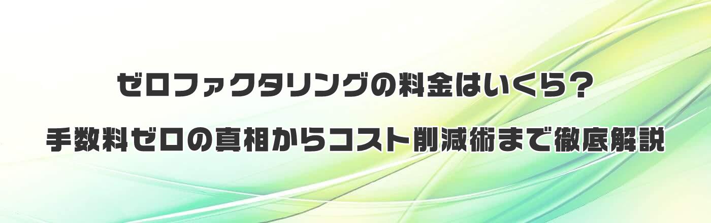 yOzRN[Cloud̗͍HǉpIT⏕80%Itɂ@v